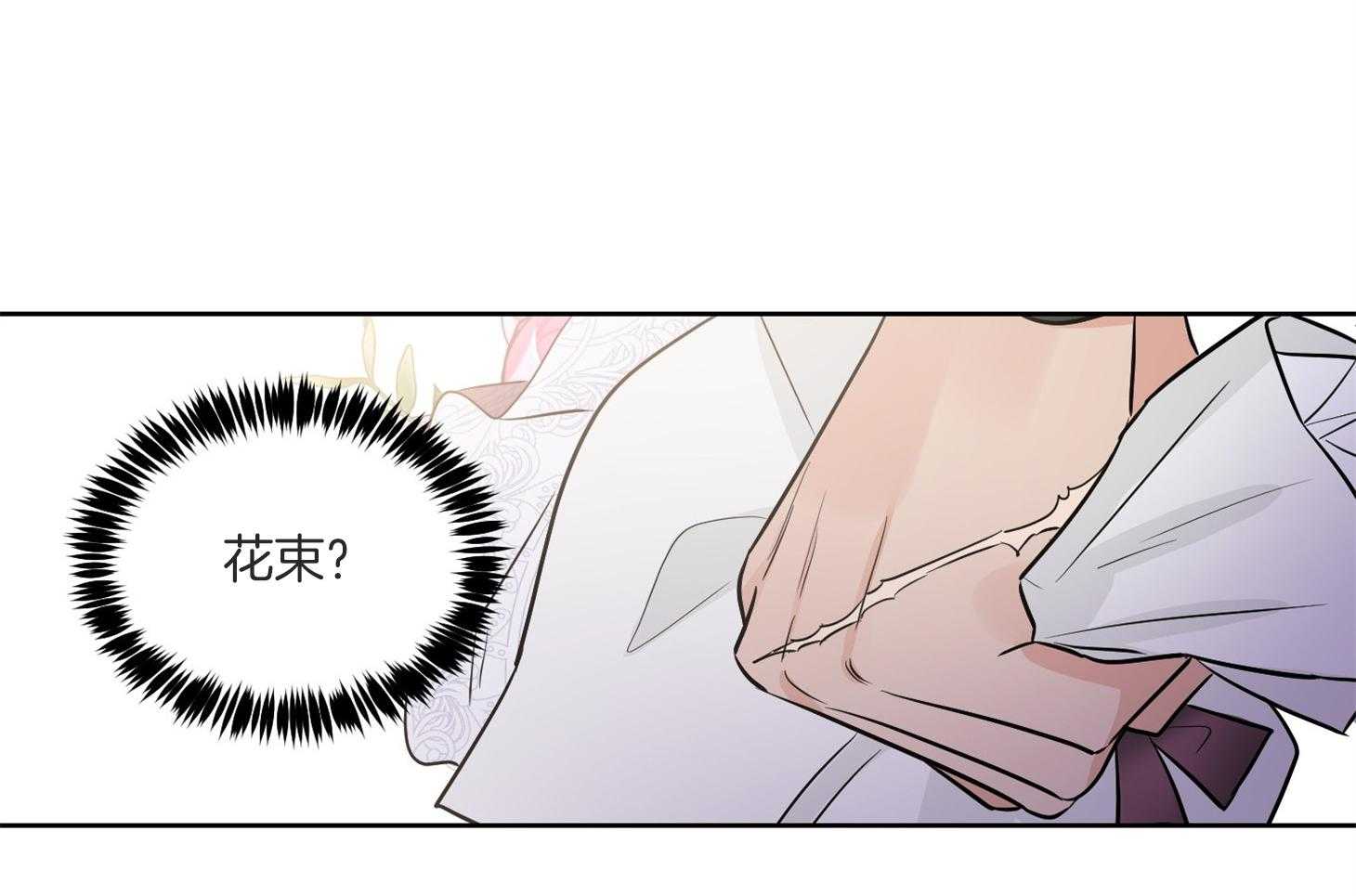 《Comeandtake》漫画最新章节第50话_好久不见免费下拉式在线观看章节第【42】张图片