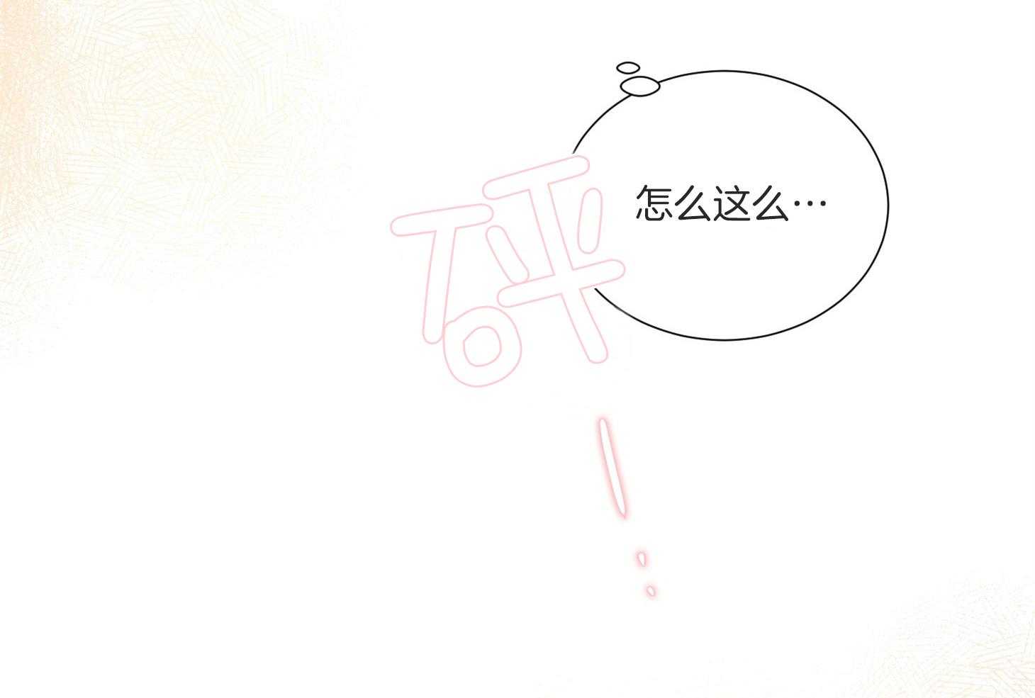 《Comeandtake》漫画最新章节第50话_好久不见免费下拉式在线观看章节第【57】张图片