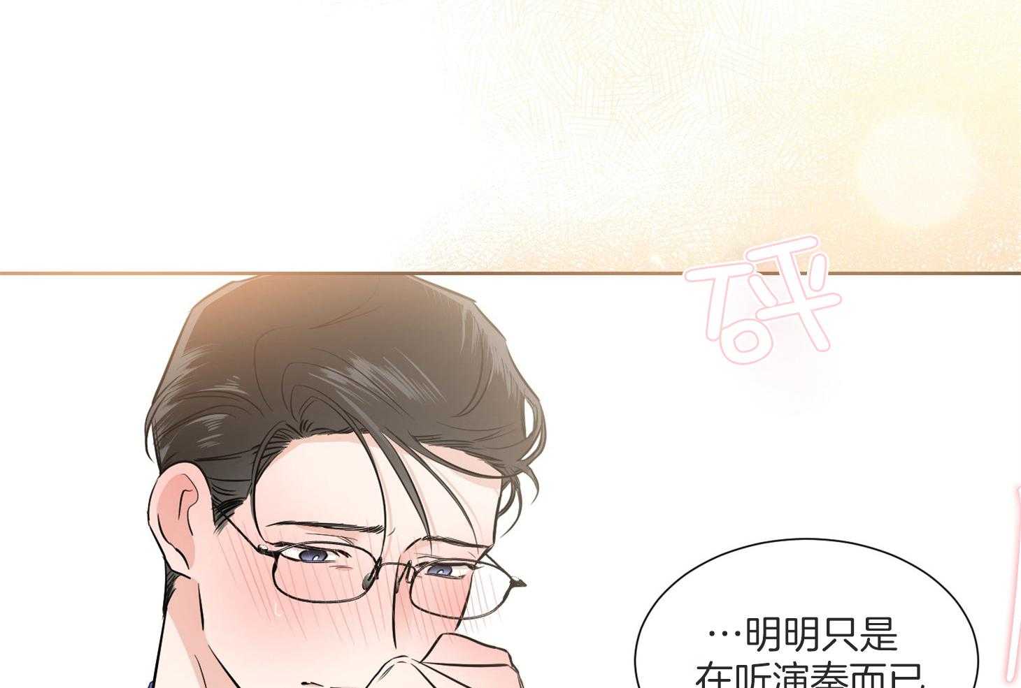 《Comeandtake》漫画最新章节第50话_好久不见免费下拉式在线观看章节第【59】张图片