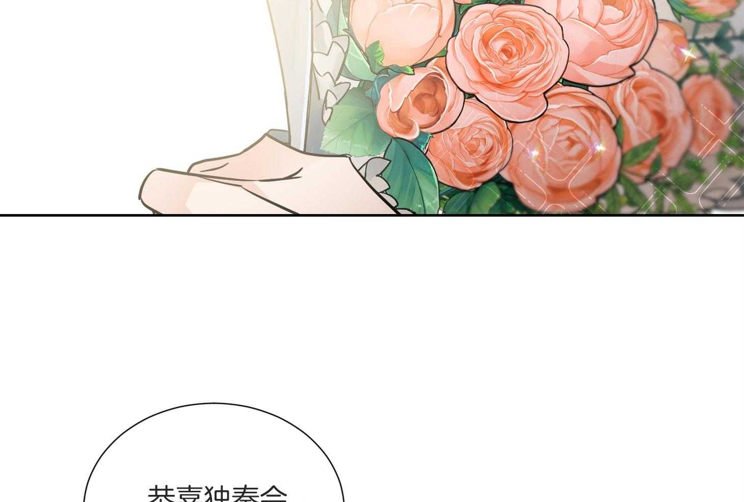 《Comeandtake》漫画最新章节第50话_好久不见免费下拉式在线观看章节第【53】张图片