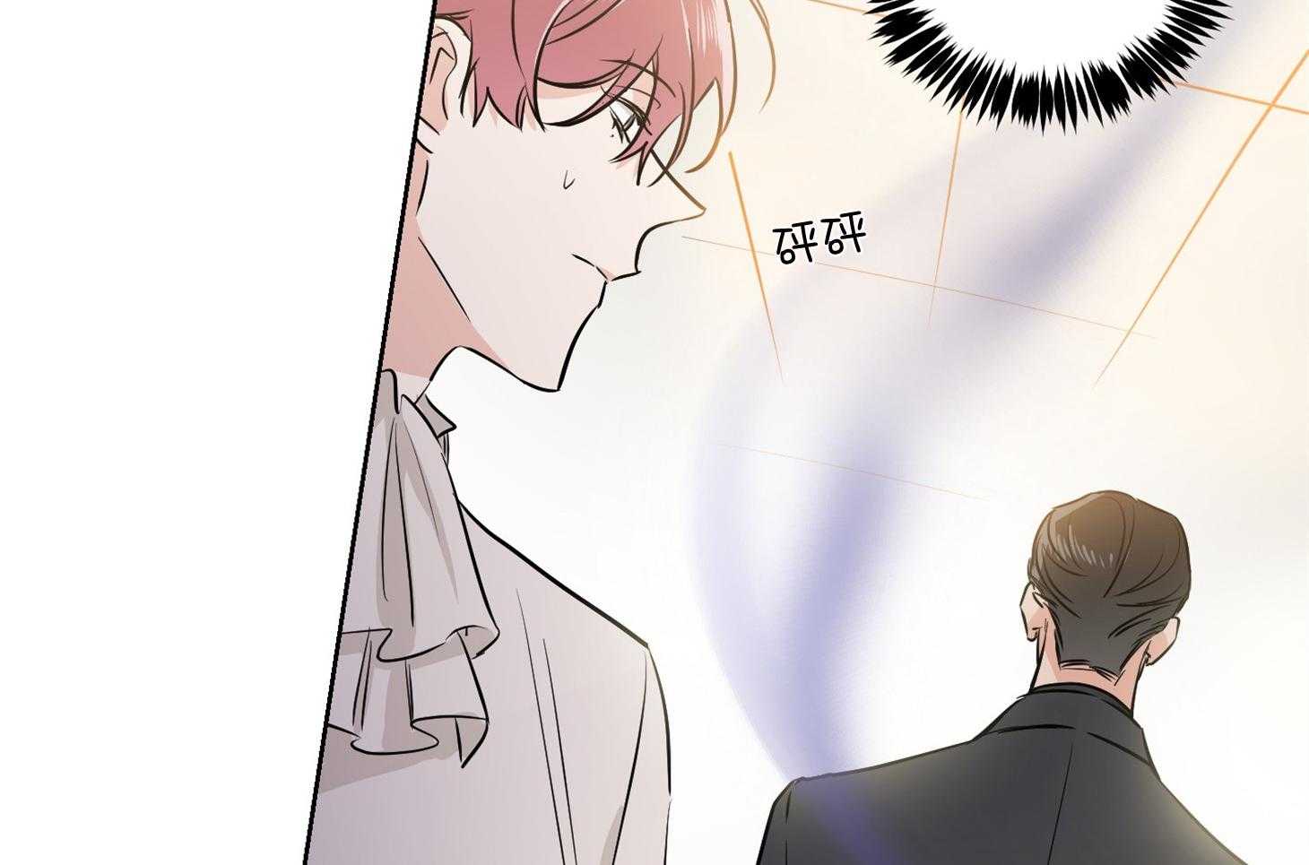 《Comeandtake》漫画最新章节第50话_好久不见免费下拉式在线观看章节第【44】张图片