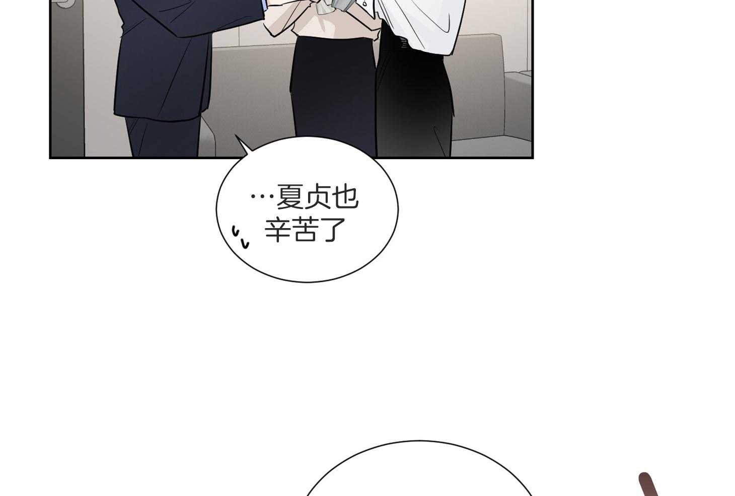 《Comeandtake》漫画最新章节第50话_好久不见免费下拉式在线观看章节第【51】张图片