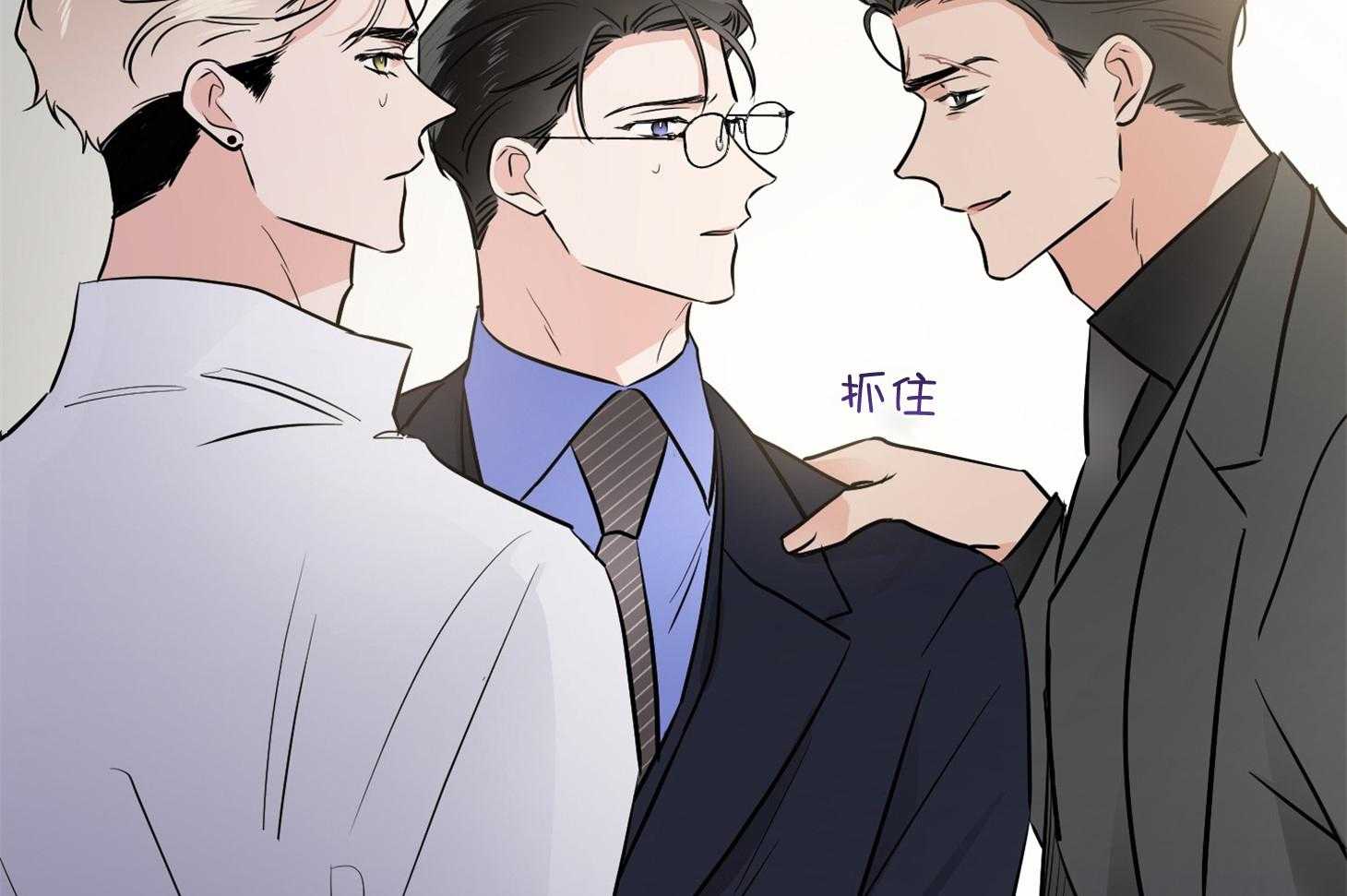 《Comeandtake》漫画最新章节第50话_好久不见免费下拉式在线观看章节第【5】张图片