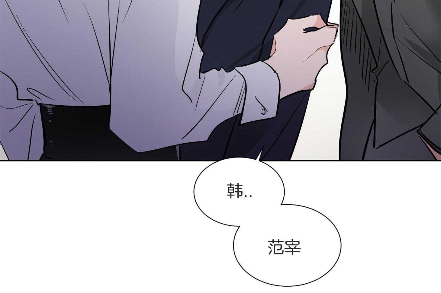 《Comeandtake》漫画最新章节第50话_好久不见免费下拉式在线观看章节第【4】张图片