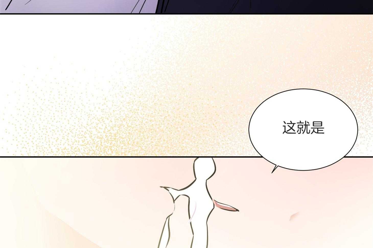 《Comeandtake》漫画最新章节第50话_好久不见免费下拉式在线观看章节第【16】张图片