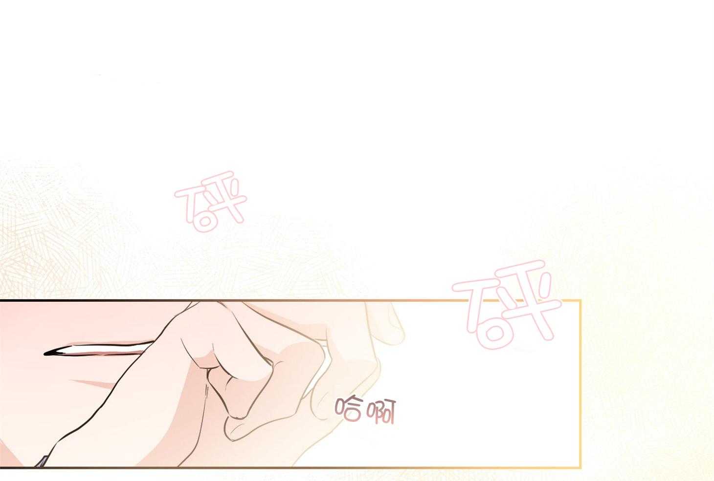 《Comeandtake》漫画最新章节第50话_好久不见免费下拉式在线观看章节第【60】张图片