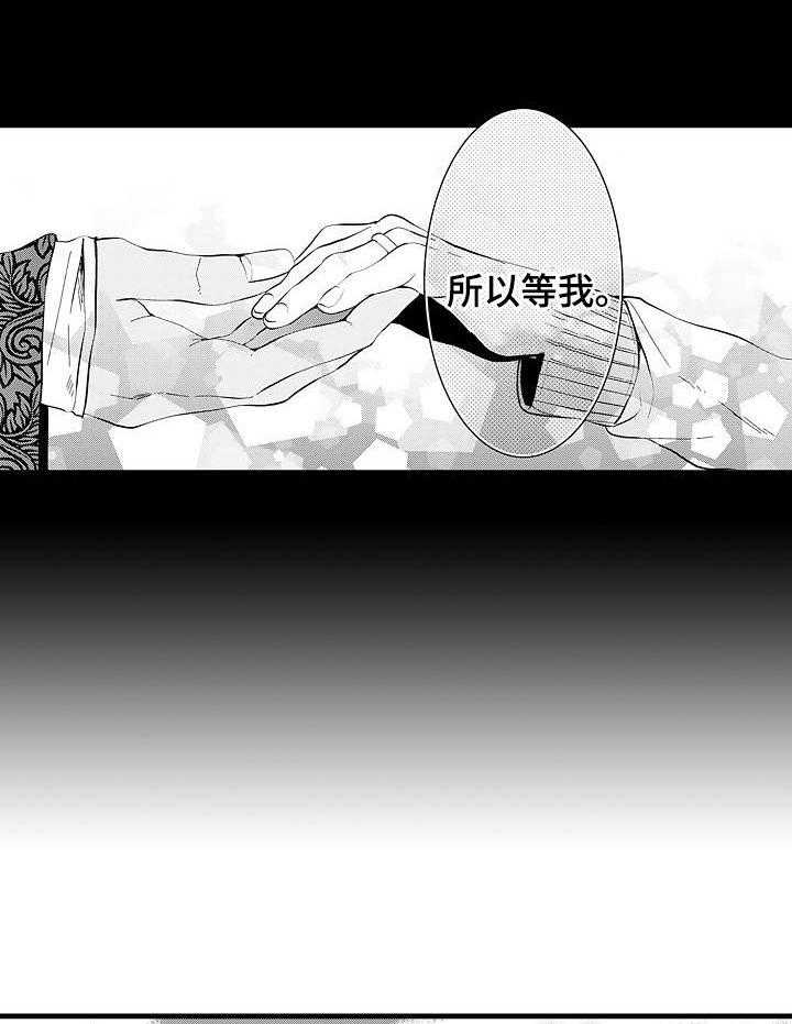 《A与A的对决》漫画最新章节第1话_与想象不符免费下拉式在线观看章节第【25】张图片