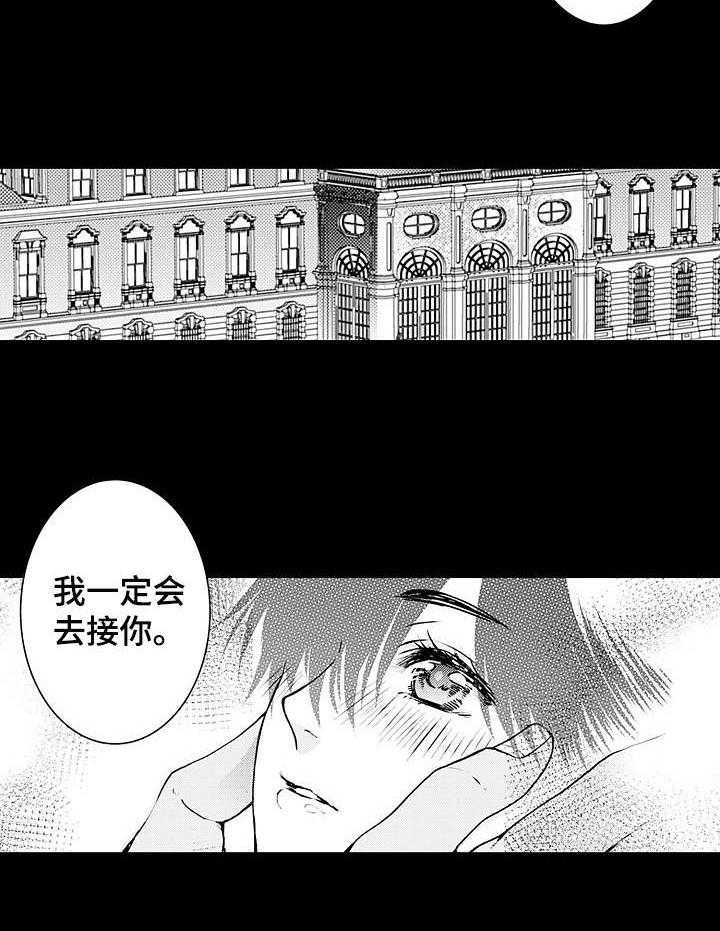 《A与A的对决》漫画最新章节第1话_与想象不符免费下拉式在线观看章节第【26】张图片