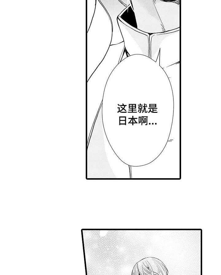 《A与A的对决》漫画最新章节第1话_与想象不符免费下拉式在线观看章节第【20】张图片