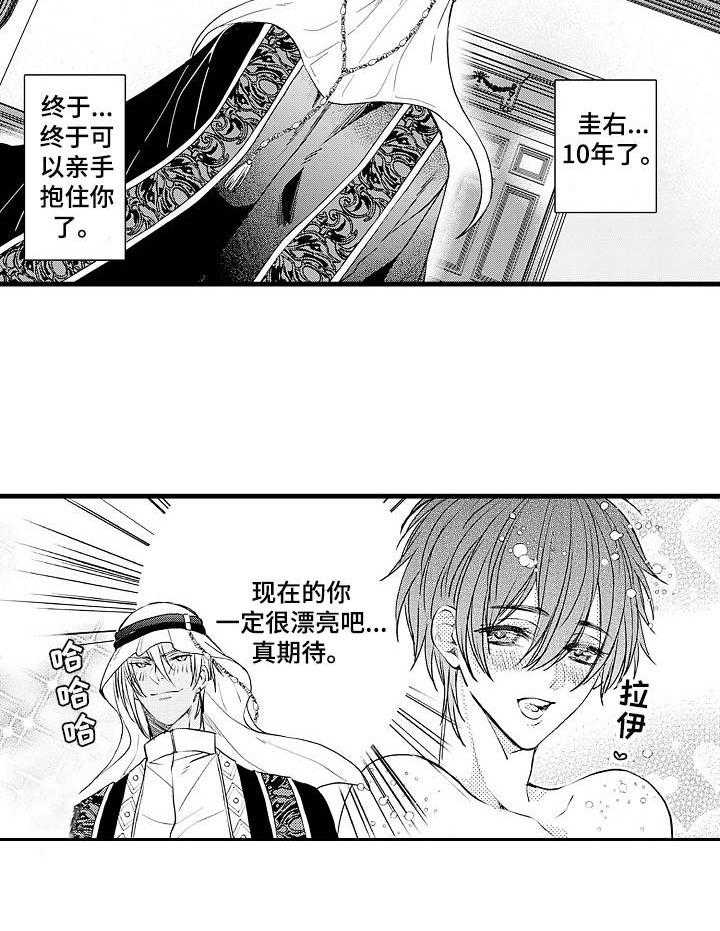 《A与A的对决》漫画最新章节第1话_与想象不符免费下拉式在线观看章节第【13】张图片