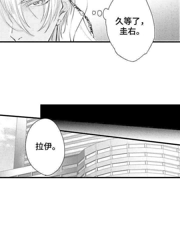 《A与A的对决》漫画最新章节第1话_与想象不符免费下拉式在线观看章节第【17】张图片