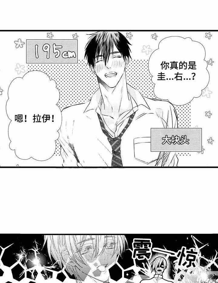 《A与A的对决》漫画最新章节第2话_做好死的准备了吗免费下拉式在线观看章节第【16】张图片