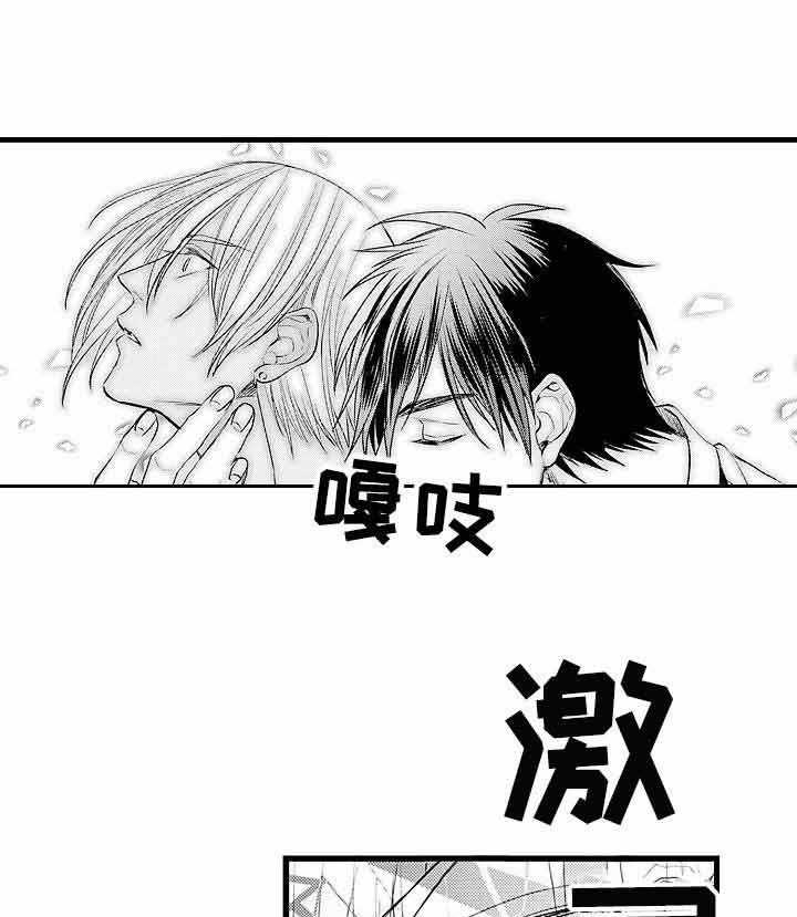 《A与A的对决》漫画最新章节第2话_做好死的准备了吗免费下拉式在线观看章节第【8】张图片