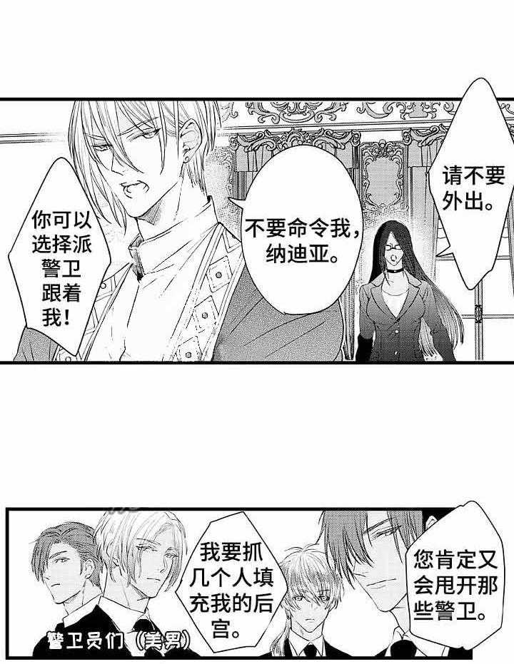 《A与A的对决》漫画最新章节第3话_今天不行免费下拉式在线观看章节第【10】张图片