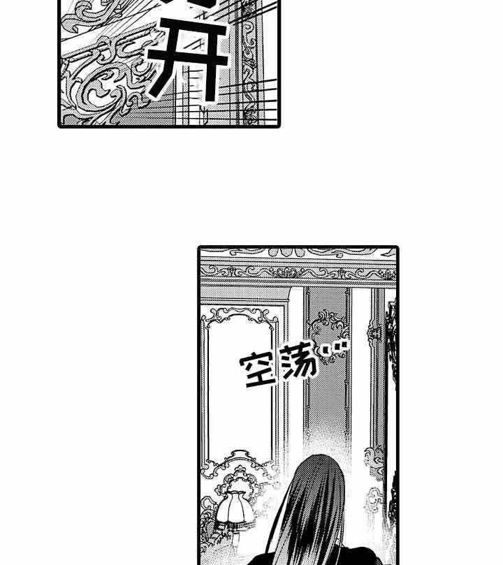 《A与A的对决》漫画最新章节第3话_今天不行免费下拉式在线观看章节第【5】张图片