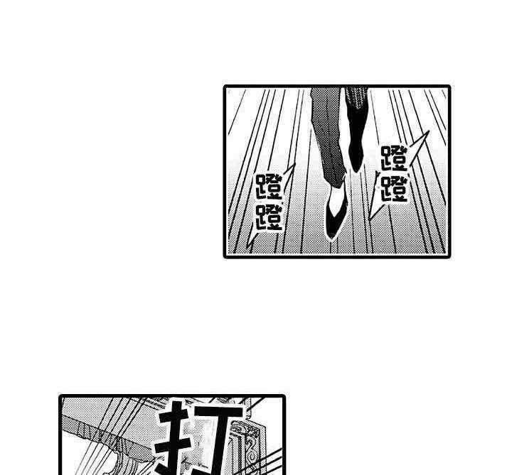 《A与A的对决》漫画最新章节第3话_今天不行免费下拉式在线观看章节第【6】张图片