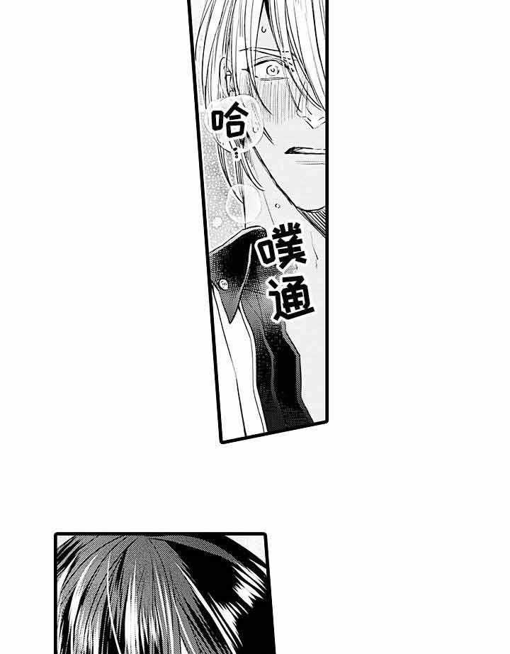 《A与A的对决》漫画最新章节第5话_只能想着我免费下拉式在线观看章节第【9】张图片