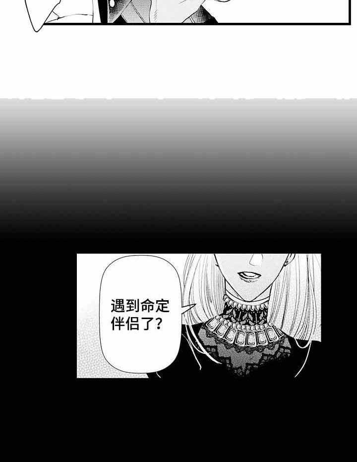 《A与A的对决》漫画最新章节第5话_只能想着我免费下拉式在线观看章节第【13】张图片