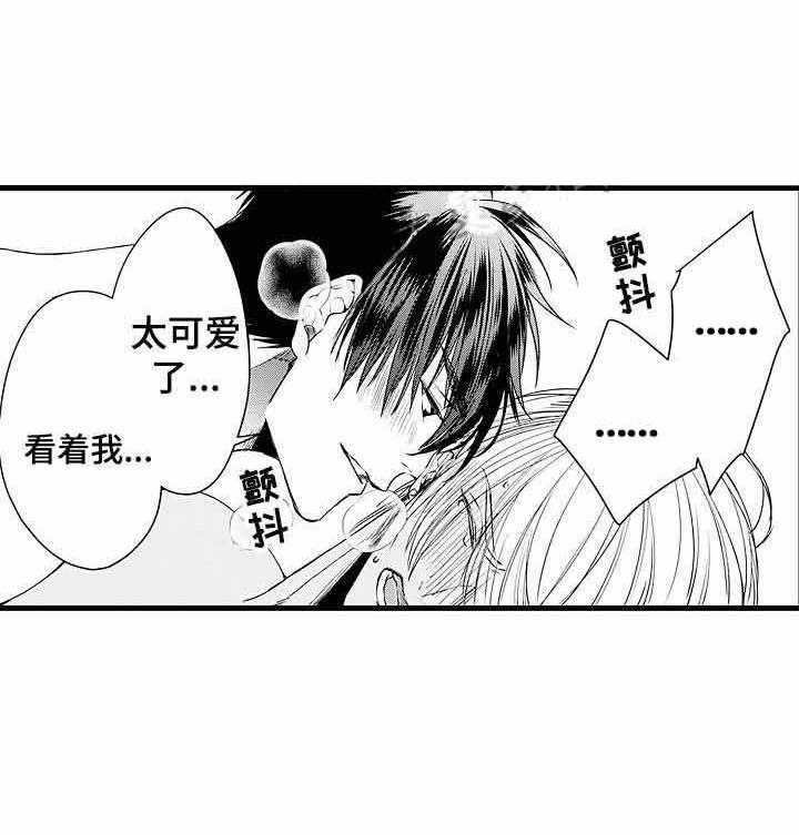 《A与A的对决》漫画最新章节第5话_只能想着我免费下拉式在线观看章节第【1】张图片