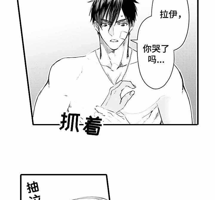 《A与A的对决》漫画最新章节第6话_哭了吗免费下拉式在线观看章节第【20】张图片