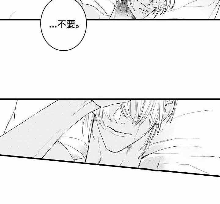 《A与A的对决》漫画最新章节第6话_哭了吗免费下拉式在线观看章节第【22】张图片