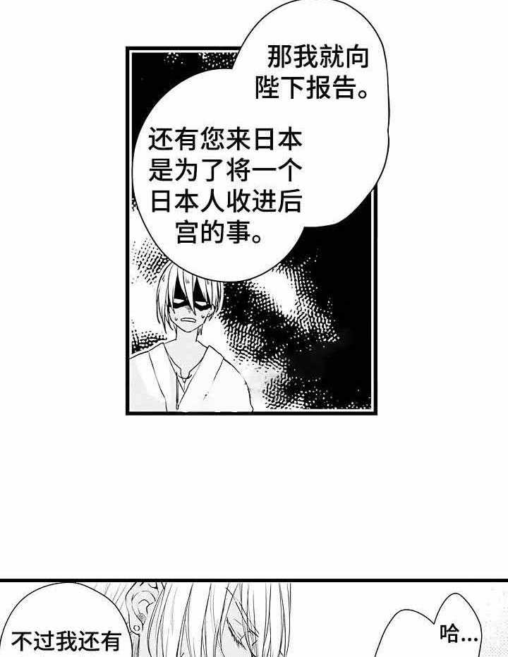 《A与A的对决》漫画最新章节第7话_欧米伽因子免费下拉式在线观看章节第【4】张图片