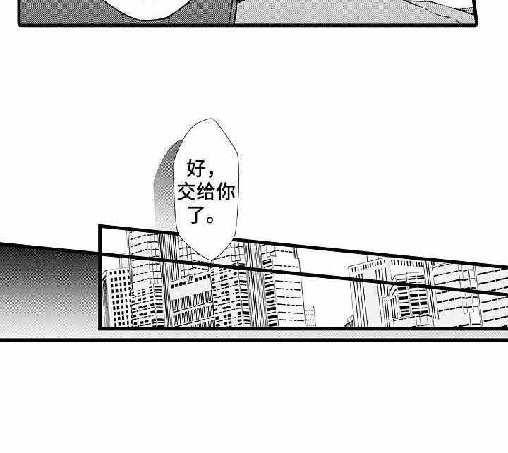 《A与A的对决》漫画最新章节第7话_欧米伽因子免费下拉式在线观看章节第【1】张图片