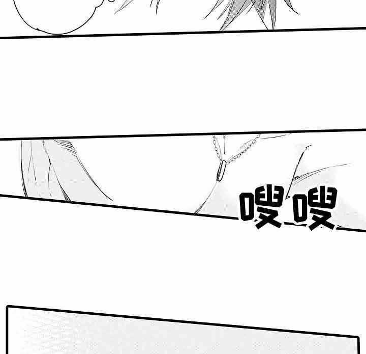 《A与A的对决》漫画最新章节第7话_欧米伽因子免费下拉式在线观看章节第【23】张图片