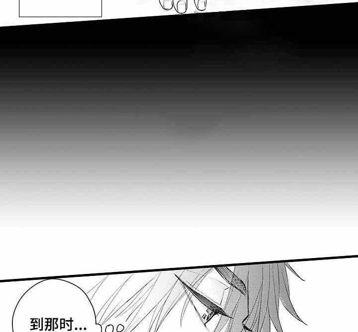 《A与A的对决》漫画最新章节第7话_欧米伽因子免费下拉式在线观看章节第【24】张图片