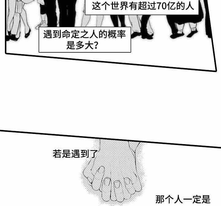 《A与A的对决》漫画最新章节第8话_独一无二的存在免费下拉式在线观看章节第【7】张图片