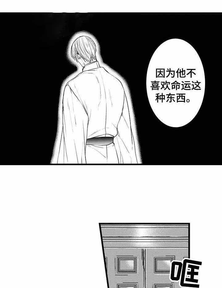 《A与A的对决》漫画最新章节第8话_独一无二的存在免费下拉式在线观看章节第【10】张图片