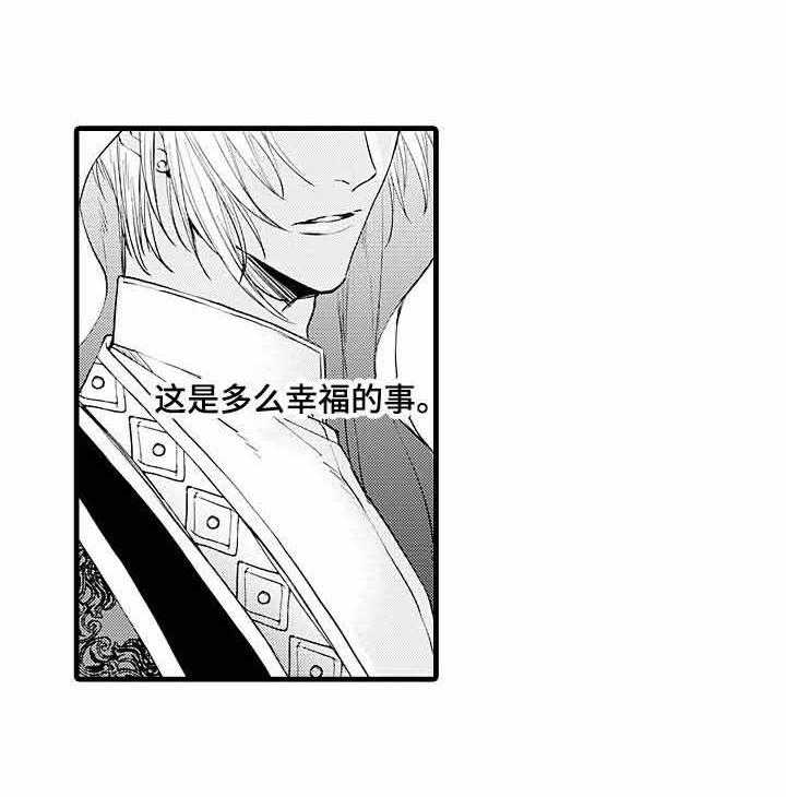 《A与A的对决》漫画最新章节第8话_独一无二的存在免费下拉式在线观看章节第【4】张图片