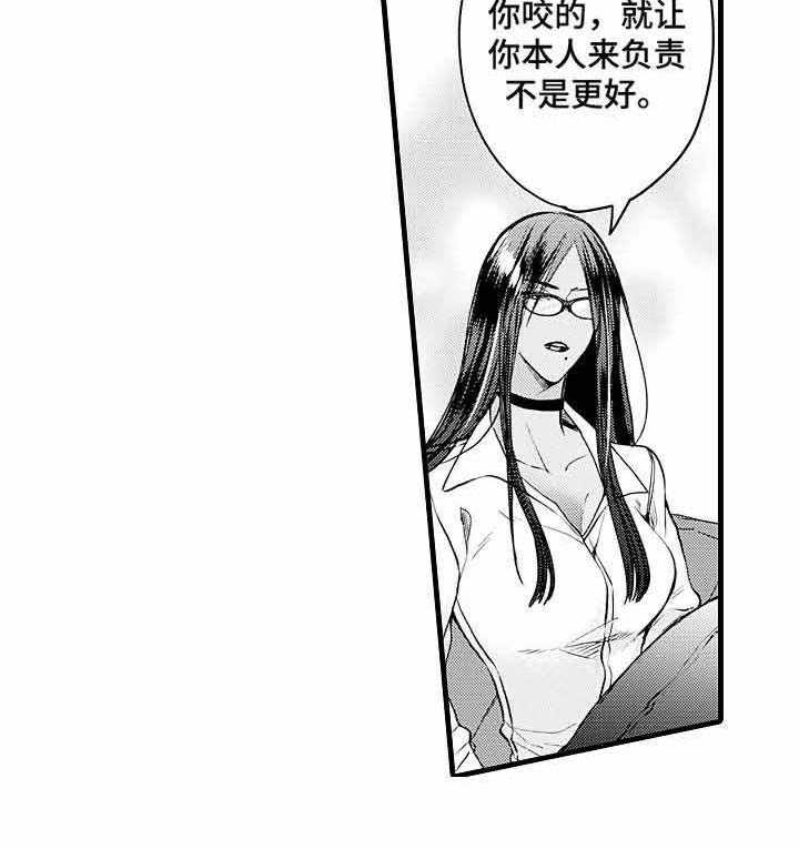 《A与A的对决》漫画最新章节第8话_独一无二的存在免费下拉式在线观看章节第【16】张图片