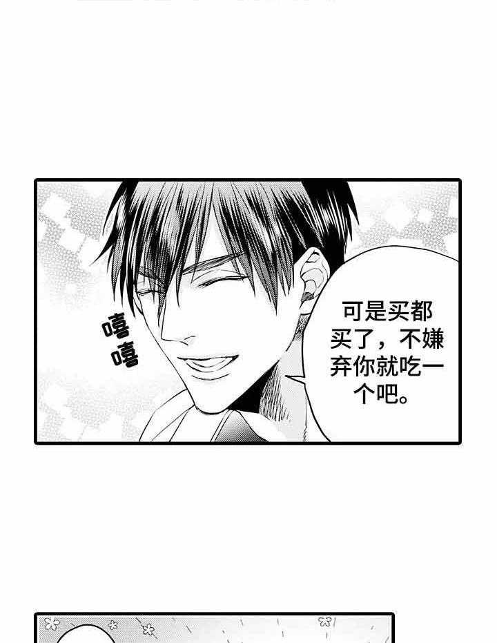 《A与A的对决》漫画最新章节第9话_约会免费下拉式在线观看章节第【13】张图片