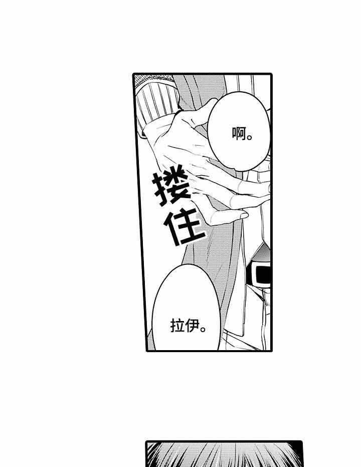 《A与A的对决》漫画最新章节第9话_约会免费下拉式在线观看章节第【9】张图片