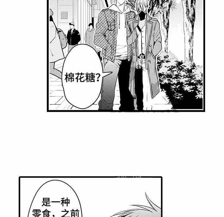 《A与A的对决》漫画最新章节第9话_约会免费下拉式在线观看章节第【11】张图片