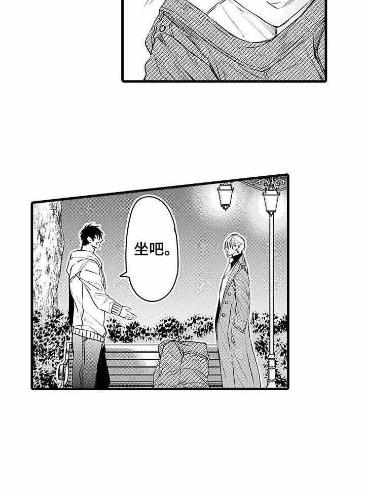 《A与A的对决》漫画最新章节第9话_约会免费下拉式在线观看章节第【1】张图片