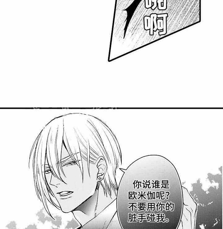 《A与A的对决》漫画最新章节第10话_扯平免费下拉式在线观看章节第【2】张图片