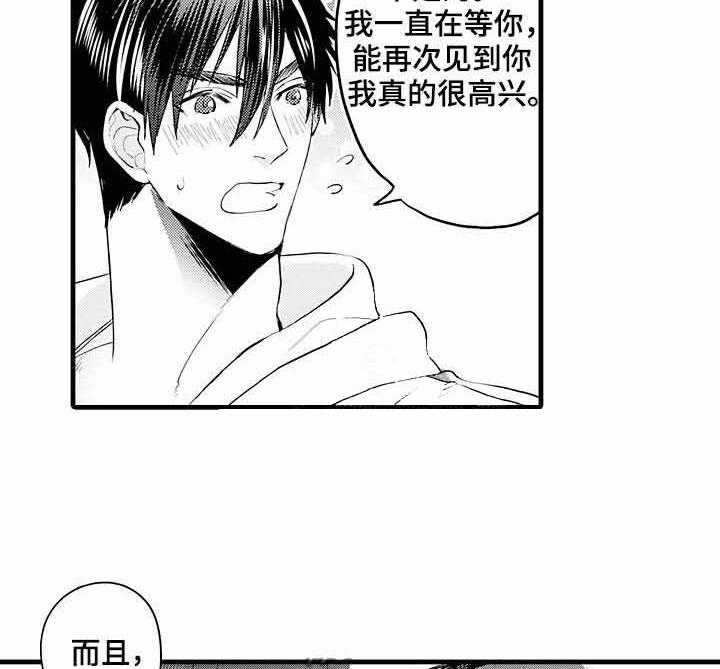 《A与A的对决》漫画最新章节第10话_扯平免费下拉式在线观看章节第【14】张图片