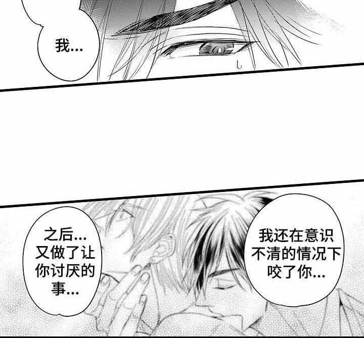 《A与A的对决》漫画最新章节第10话_扯平免费下拉式在线观看章节第【13】张图片