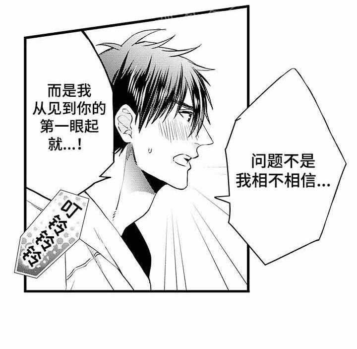 《A与A的对决》漫画最新章节第10话_扯平免费下拉式在线观看章节第【7】张图片