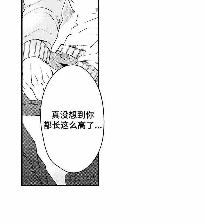 《A与A的对决》漫画最新章节第10话_扯平免费下拉式在线观看章节第【19】张图片