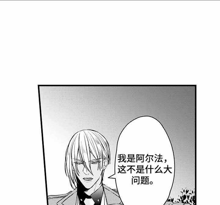 《A与A的对决》漫画最新章节第10话_扯平免费下拉式在线观看章节第【12】张图片