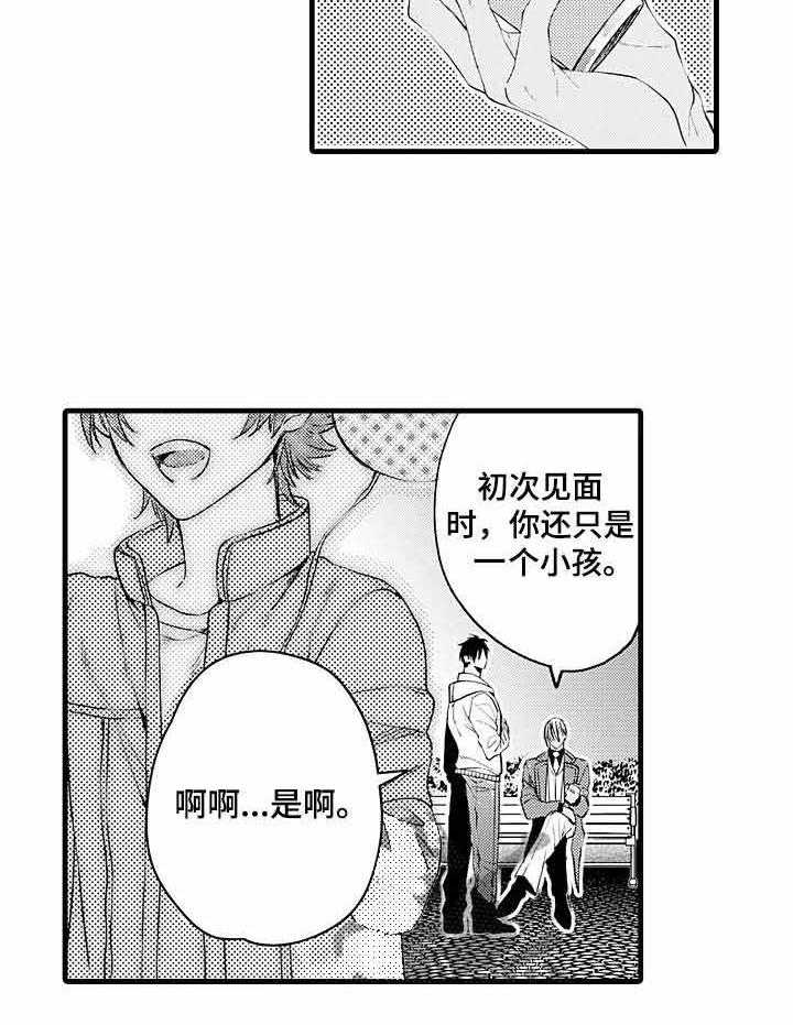 《A与A的对决》漫画最新章节第10话_扯平免费下拉式在线观看章节第【23】张图片