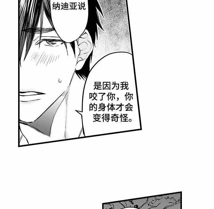 《A与A的对决》漫画最新章节第10话_扯平免费下拉式在线观看章节第【9】张图片