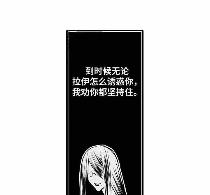 《A与A的对决》漫画最新章节第11话_他是我的免费下拉式在线观看章节第【6】张图片