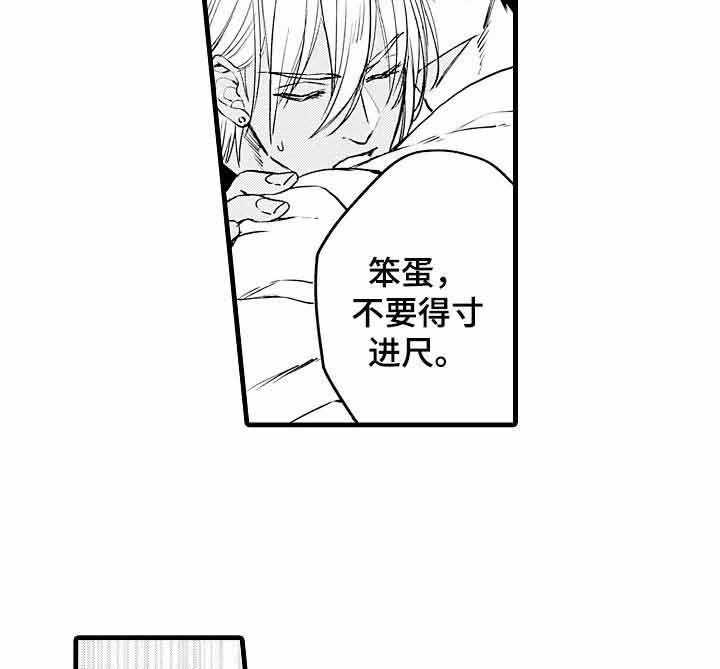 《A与A的对决》漫画最新章节第11话_他是我的免费下拉式在线观看章节第【20】张图片