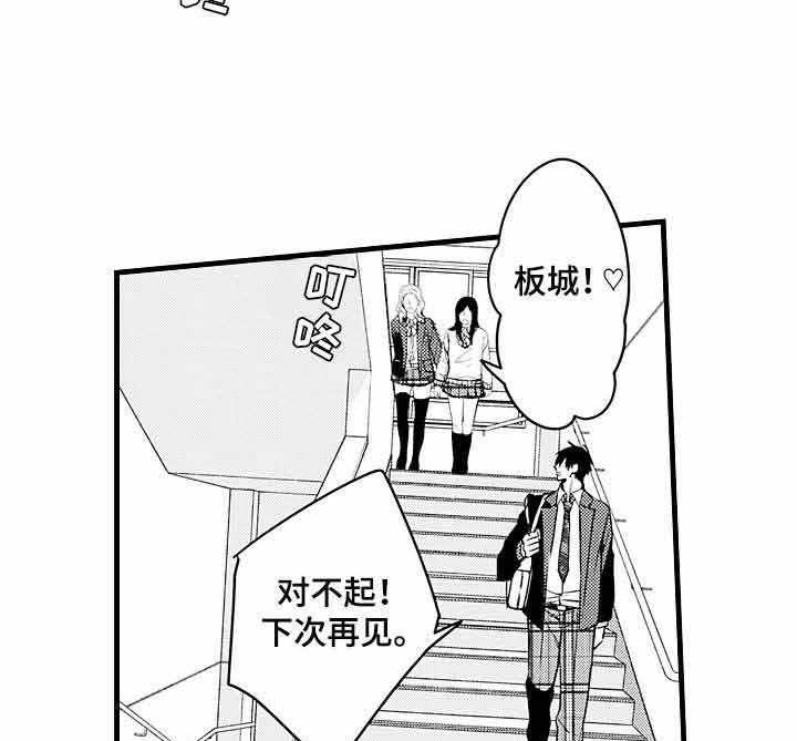 《A与A的对决》漫画最新章节第12话_别再提起免费下拉式在线观看章节第【10】张图片