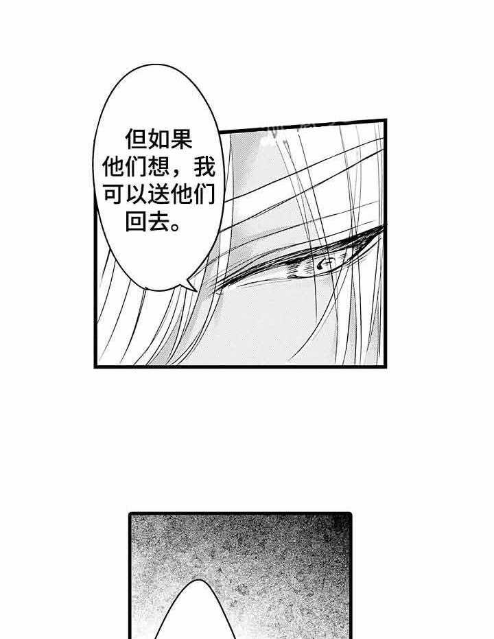 《A与A的对决》漫画最新章节第13话_这不是爱免费下拉式在线观看章节第【9】张图片