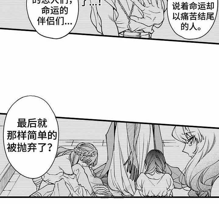 《A与A的对决》漫画最新章节第13话_这不是爱免费下拉式在线观看章节第【4】张图片